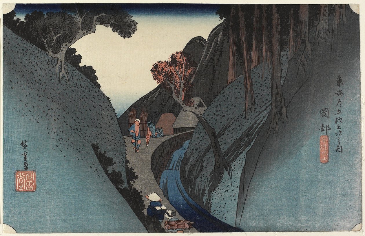 Utsu Mountain, Okabe by Utagawa Hiroshige