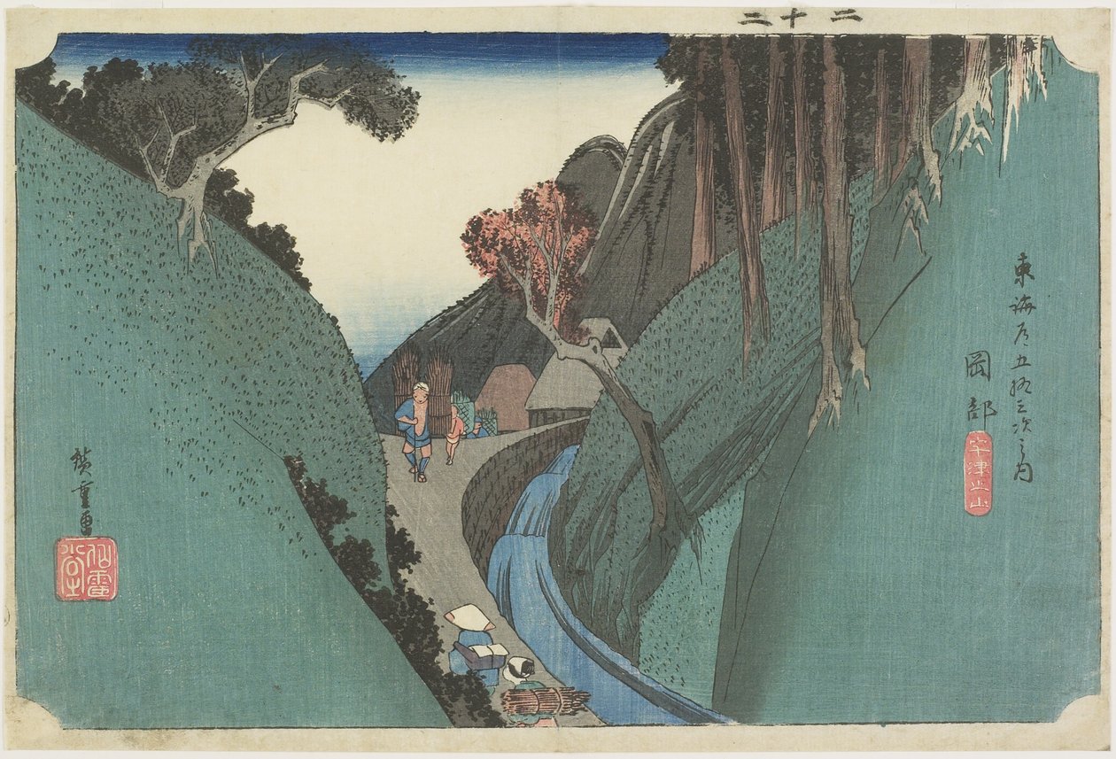 Utsu Mountain, Okabe by Utagawa Hiroshige