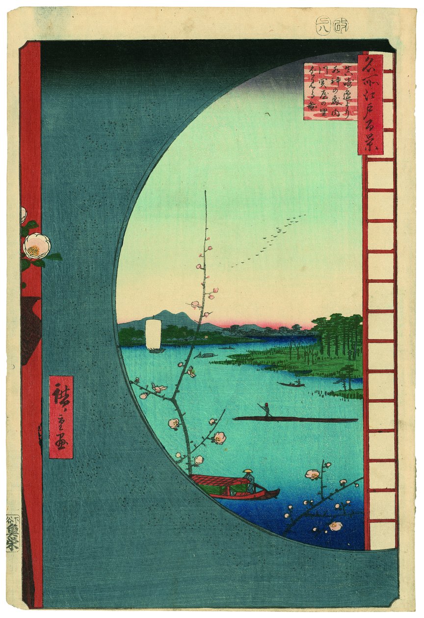 View from Massaki of Suijin Shrine, Uchigawa Inlet, and Sekiya by Utagawa Hiroshige