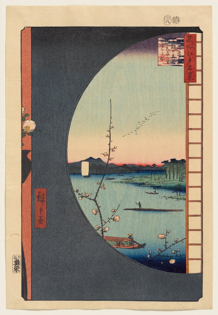 View from Massaki of Suijin Shrine, Uchigawa Inlet, and Sekiya by Utagawa Hiroshige