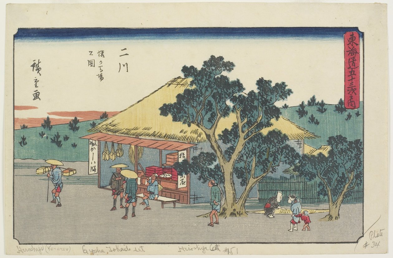 View of Sarugababa Plateau, Futakawa by Utagawa Hiroshige