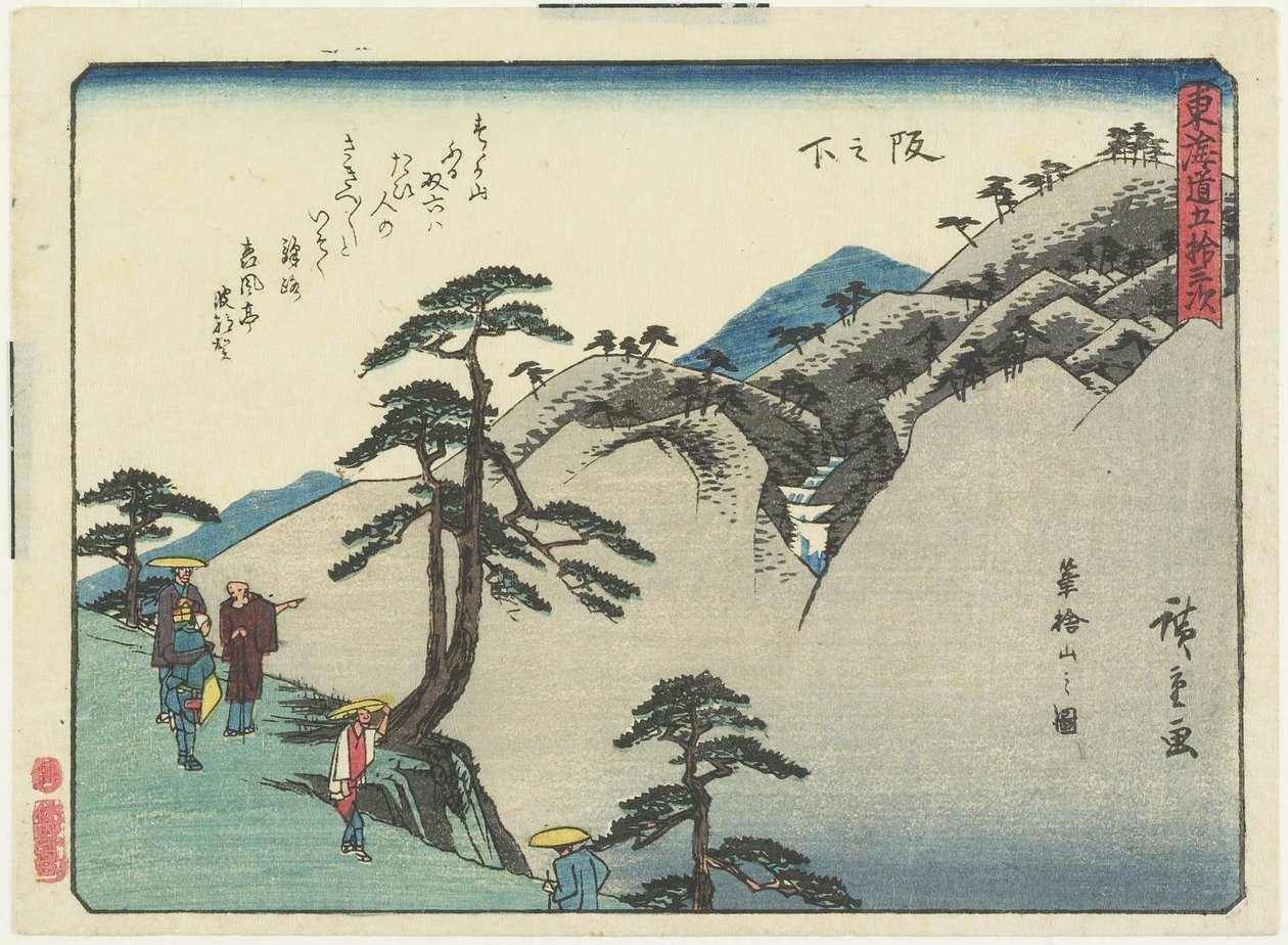View of the Fudesaka Mountain in Sakanoshita, 1837-1844 by Utagawa Hiroshige
