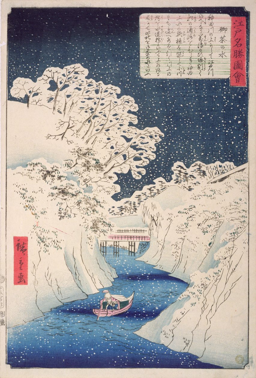 Views of Edo by Utagawa Hiroshige