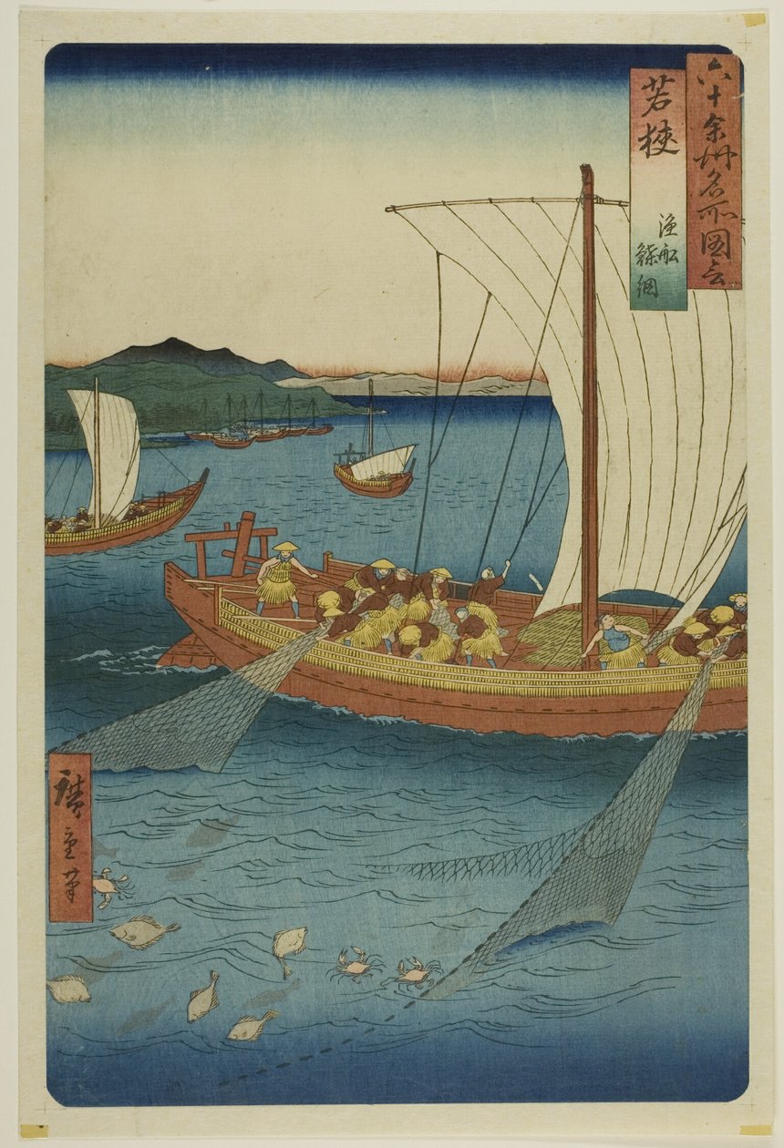 Wakasa Province: Fishing Boat Netting Flatfish, from the series "Famous Places in the Sixty-odd Provinces" by Utagawa Hiroshige