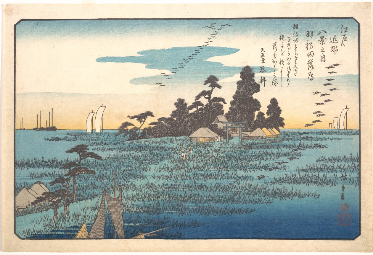 Wild Geese at Haneda by Utagawa Hiroshige