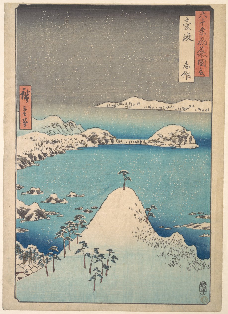 Winter View of Shimasaku in the Province of Iki by Utagawa Hiroshige