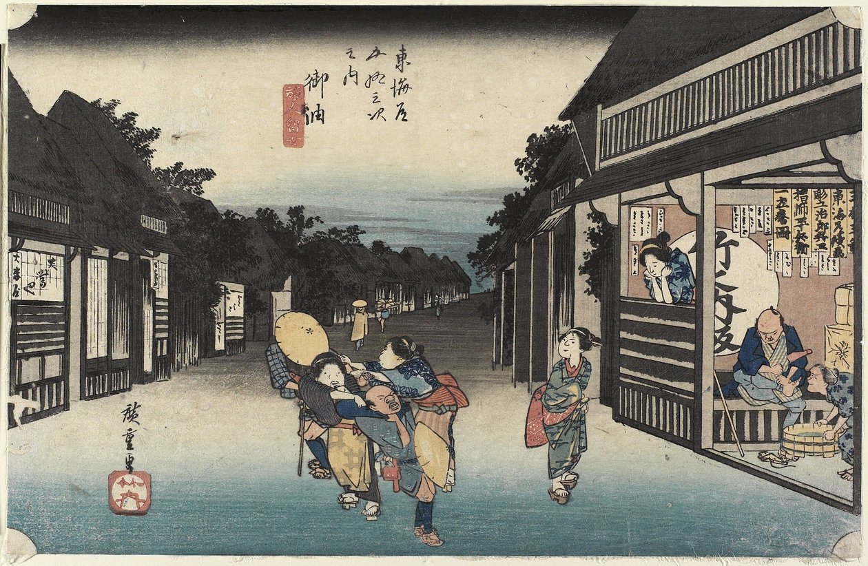 Women Soliciting Travelers, Goyu by Utagawa Hiroshige