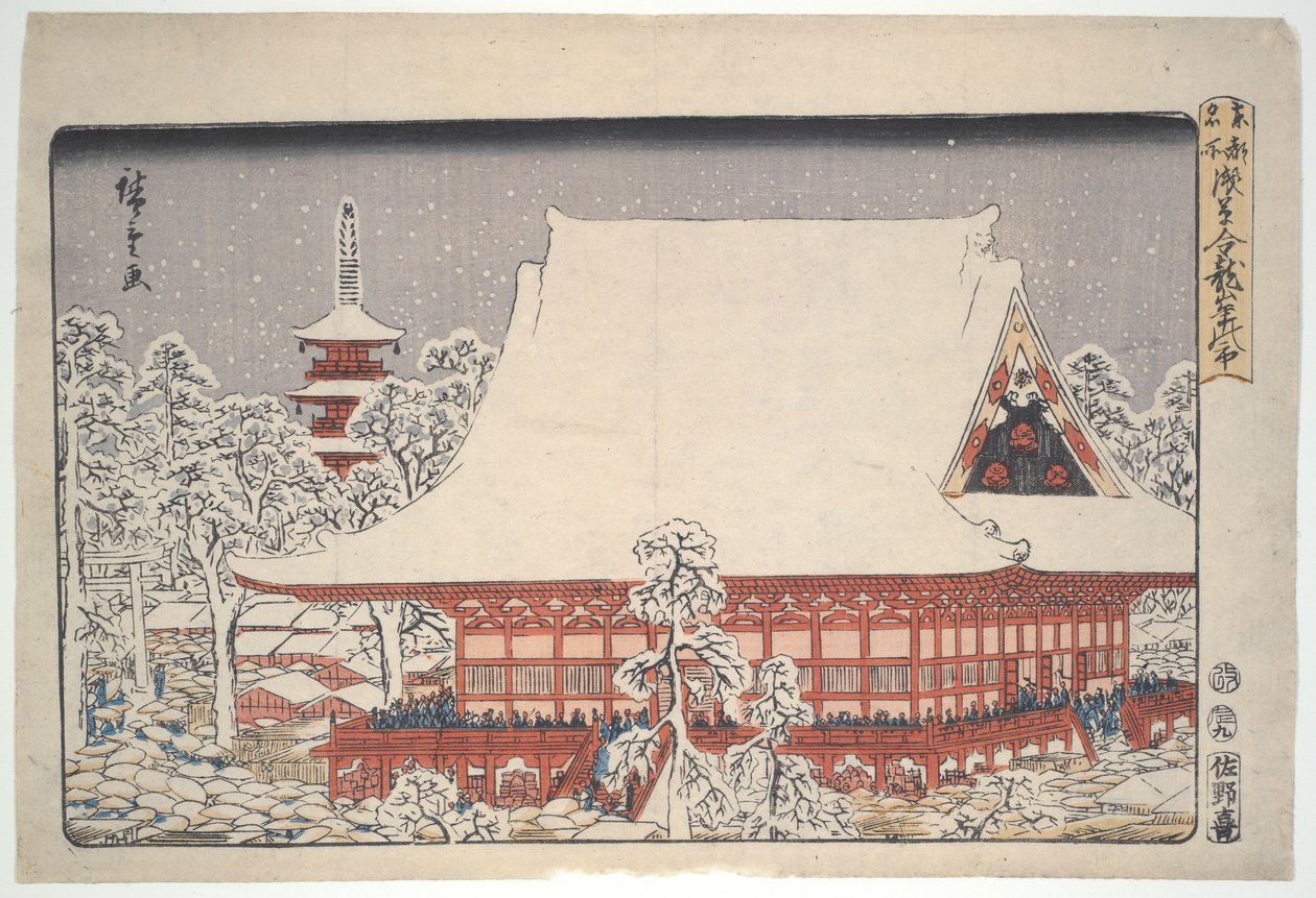 Year-end Fair at Kinryuzan Asakusa: Famous Places of the Eastern Capital by Utagawa Hiroshige