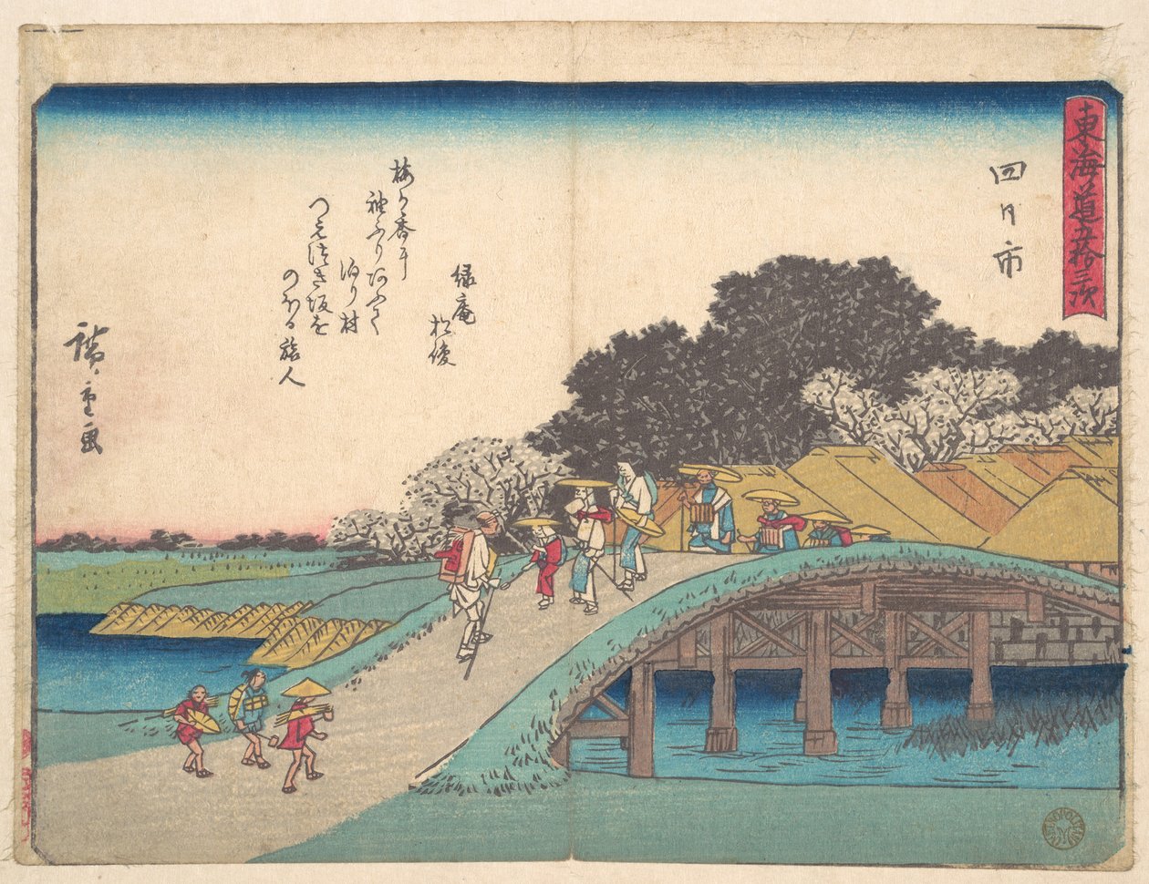 Yokkaichi by Utagawa Hiroshige
