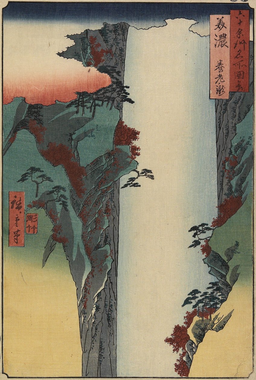 Yoro Falls, Mino Province, August 1853 by Utagawa Hiroshige