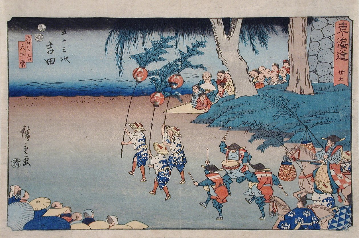 Yoshida, Tennō Festival on the Fifteenth Day of the Sixth Month by Utagawa Hiroshige