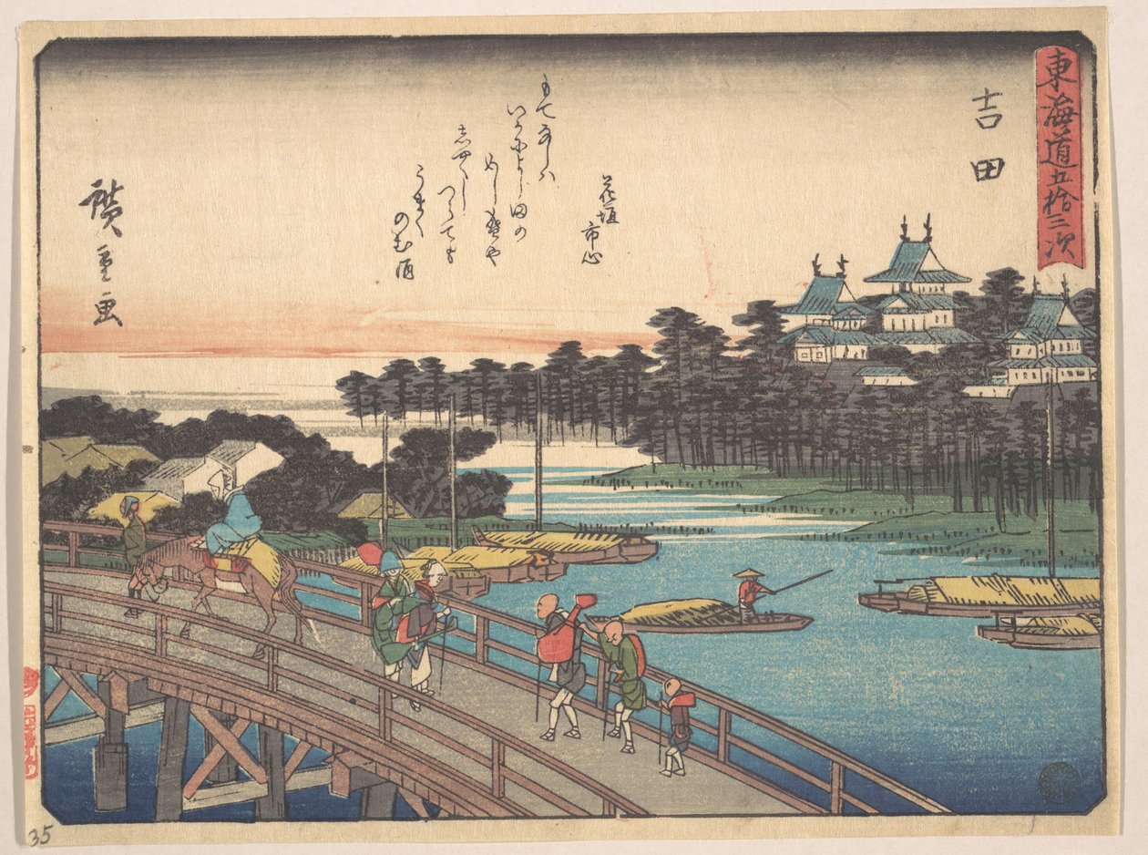 Yoshida; Toyokawa Bridge by Utagawa Hiroshige