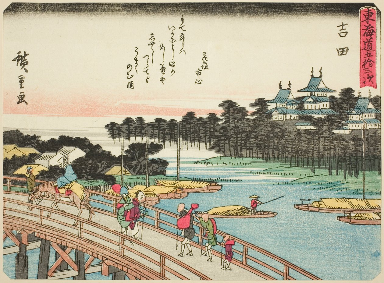 Yoshida, from the series 