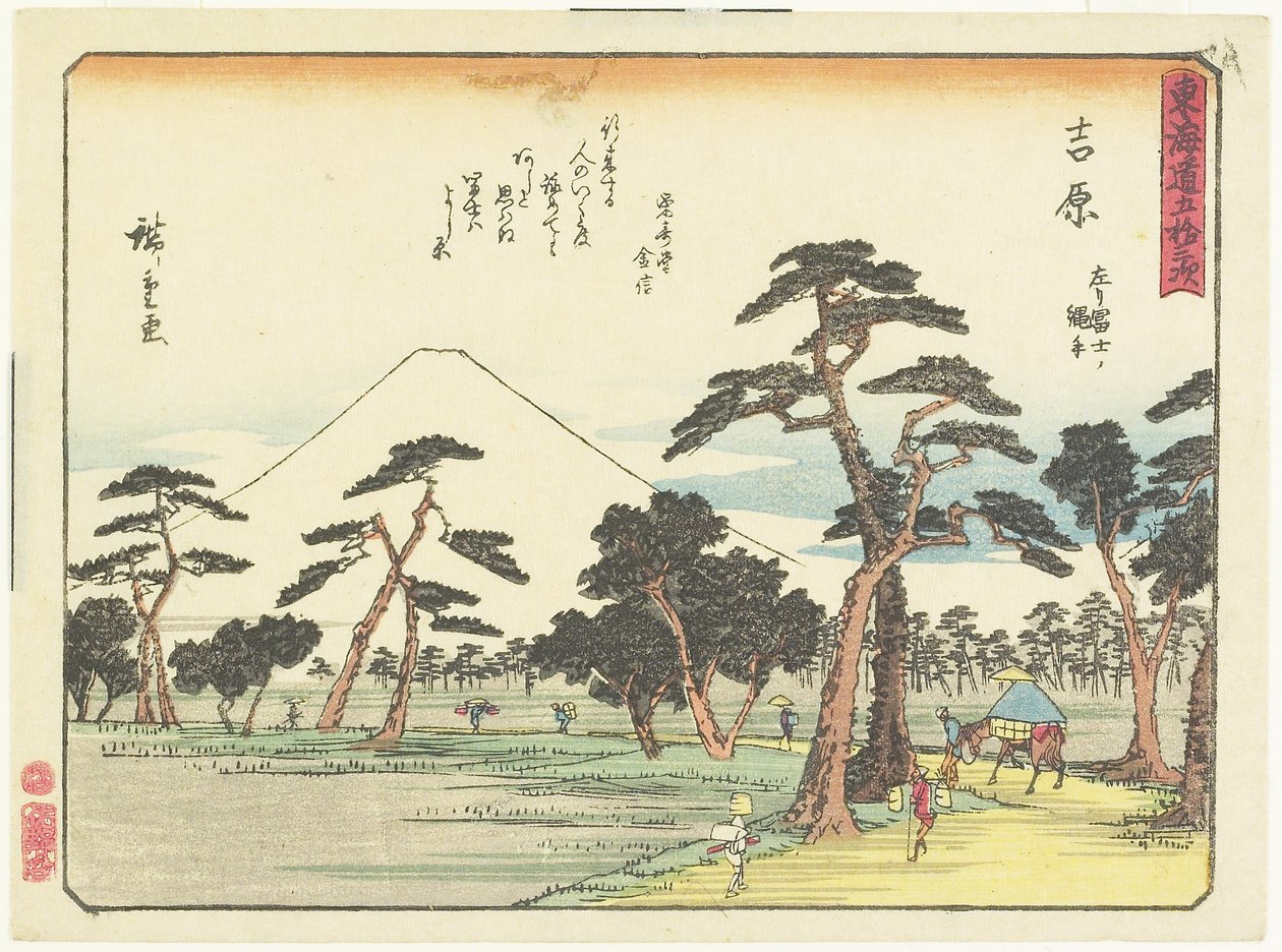 Yoshiwara, 1837-1844 by Utagawa Hiroshige