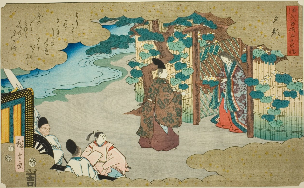 Yugao, from the series 