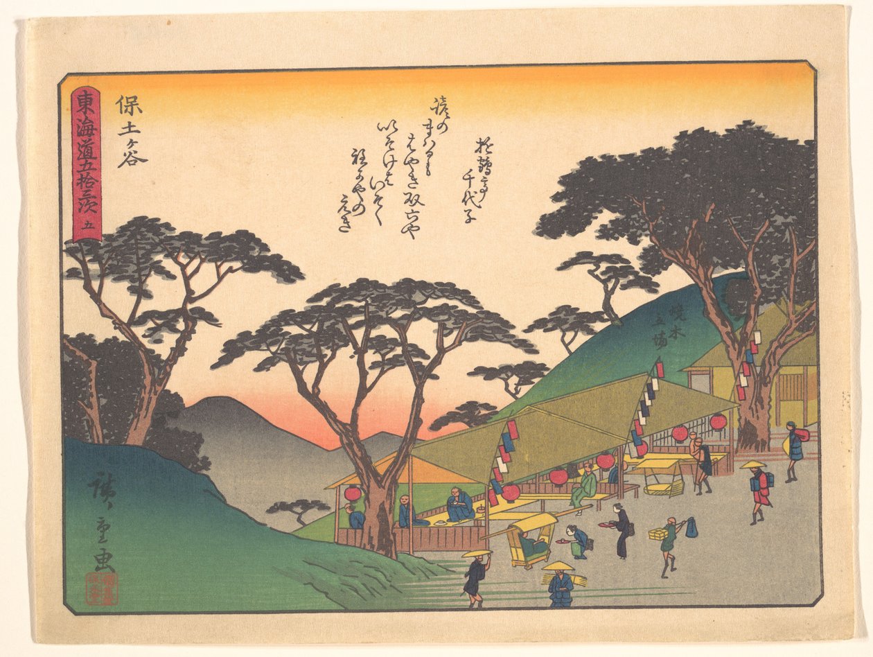 Tokaido 53 Stations, Hodogaya by Utagawa Hiroshige