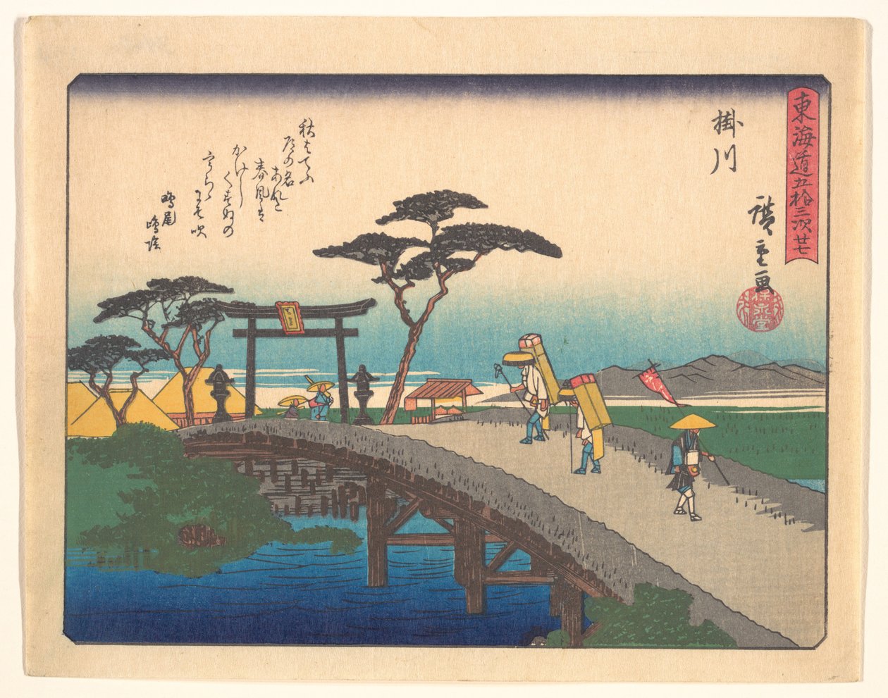 The Fifty-Three Stations of the Tōkaidō, Kakegawa by Utagawa Hiroshige
