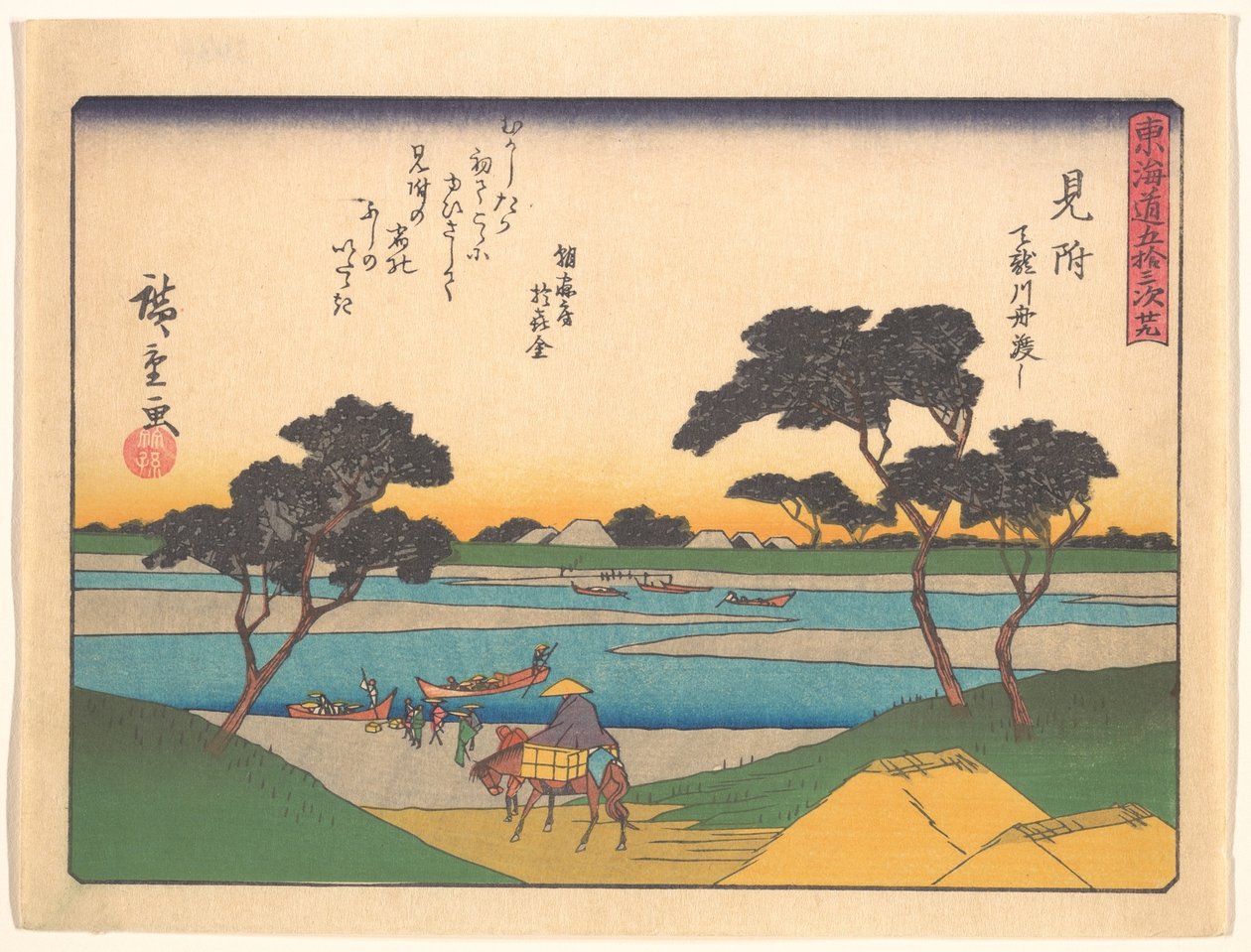 The Fifty-Three Stations of the Tōkaidō: View of the Heavenly Dragon River Crossing by Utagawa Hiroshige