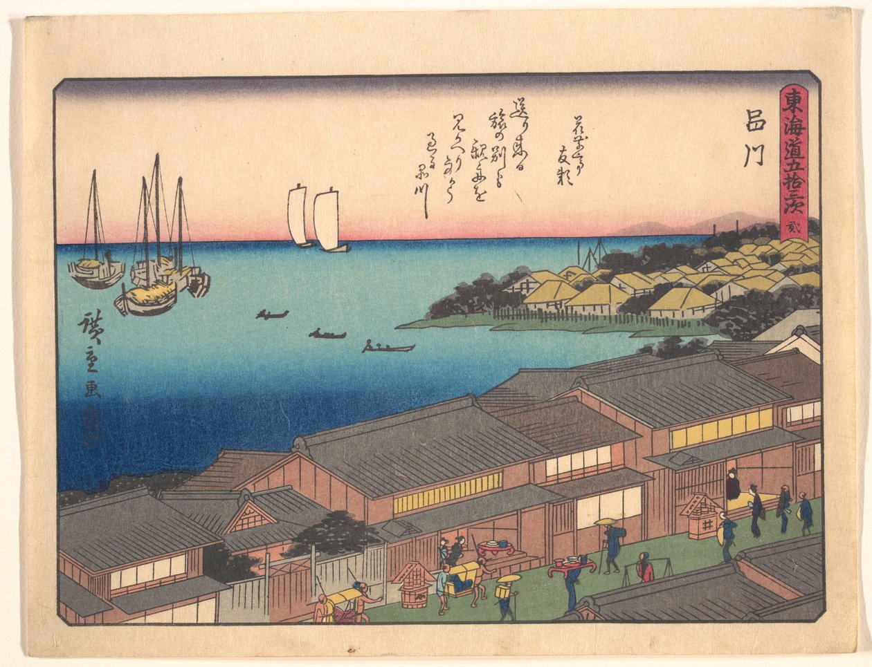 The Fifty-Three Stations of the Tōkaidō, Pin River by Utagawa Hiroshige