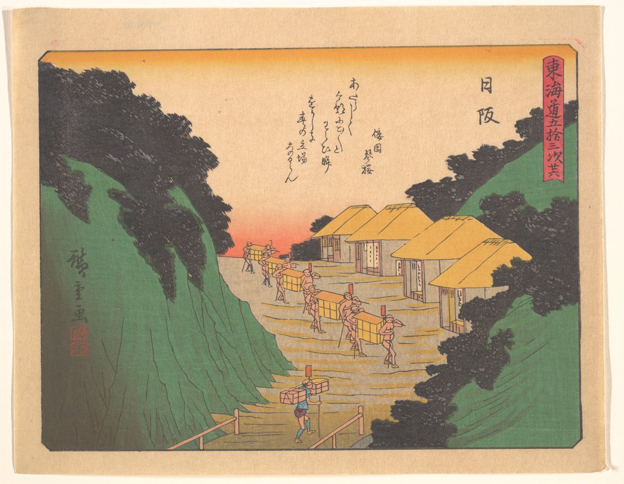 Tokaido 53 Stations: Nihonbashi by Utagawa Hiroshige