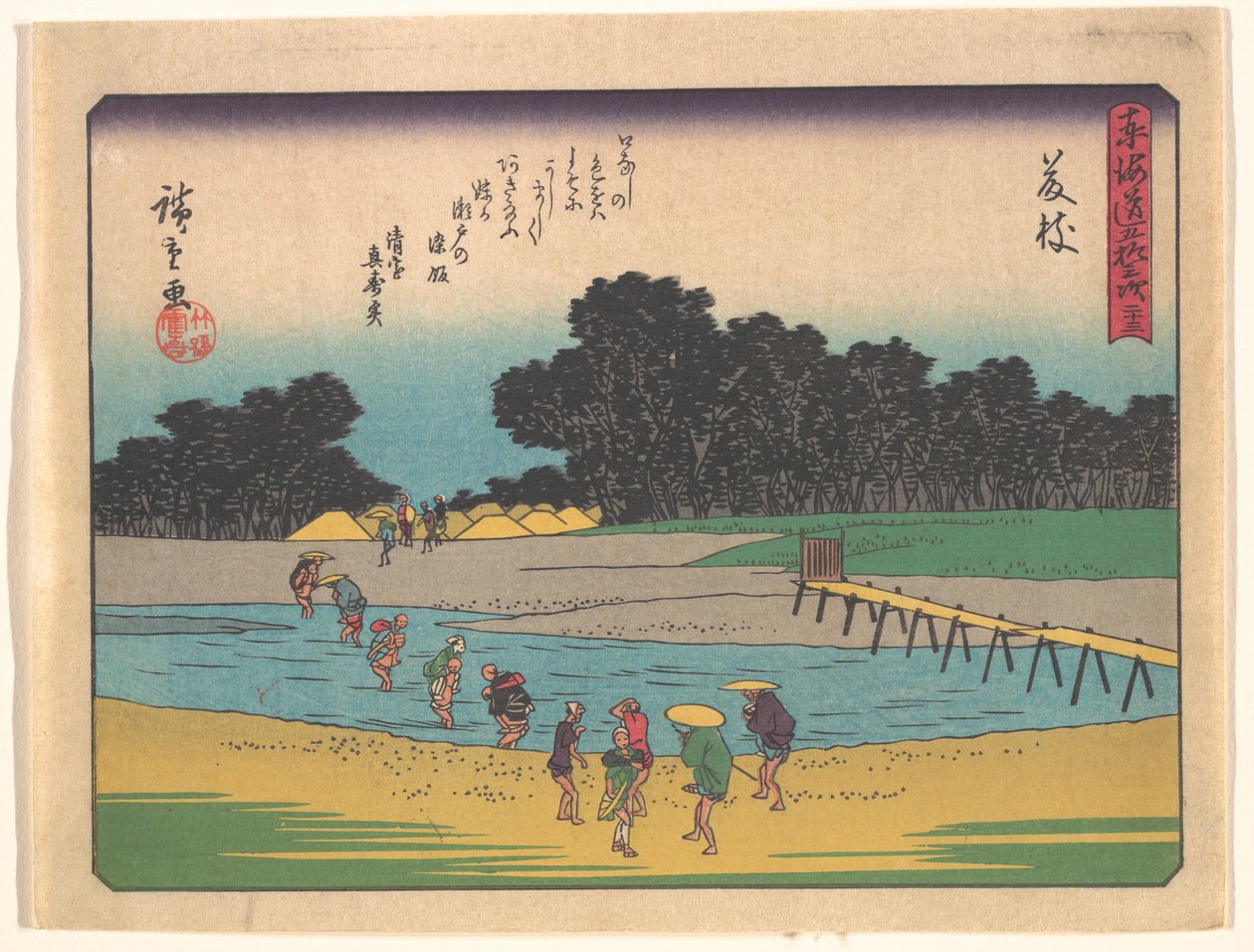 The Fifty-three Stations of the Tokaido, Fujieda by Utagawa Hiroshige