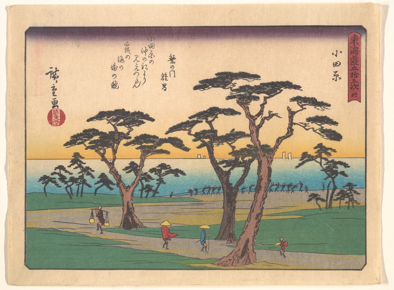 The Fifty-Three Stations of the Tōkaidō, Odawara by Utagawa Hiroshige