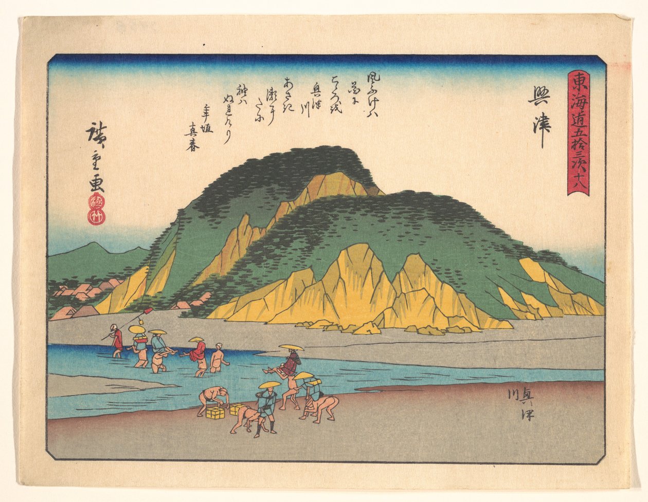 Tokaido 53 Stations, Yokohama by Utagawa Hiroshige