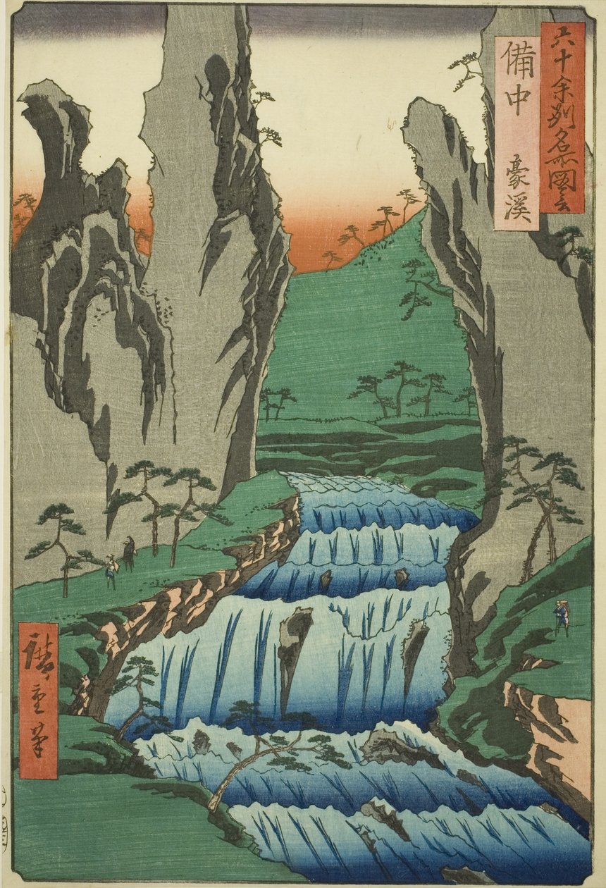 Bitchu Province: Gokei, from the series 