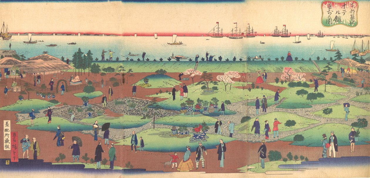 Illustration of the Front Garden of the Tsukiji Hotel in the Eastern Capital Toto by Utagawa Hiroshige III