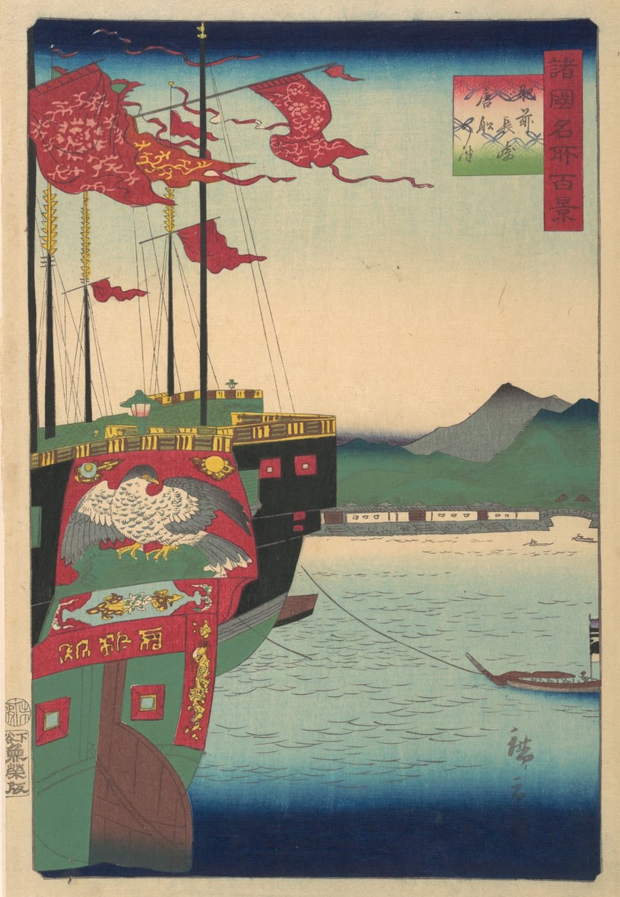 Dutch and Chinese Ships in the Harbor at Nagasaki in Hizen Province by Utagawa Hiroshige II