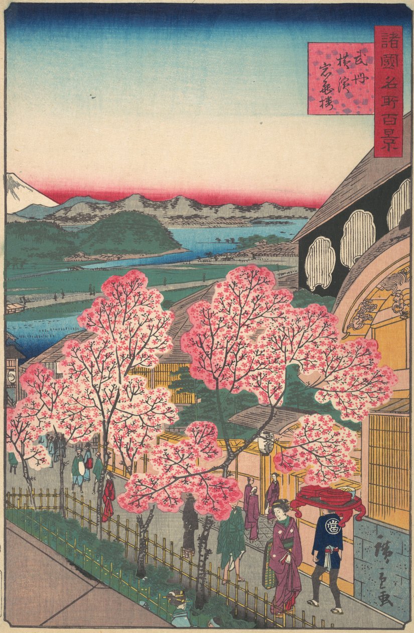 Entrance to the Gankiro Tea House in the Miyozaki District, Yokohama, Bushu by Utagawa Hiroshige II