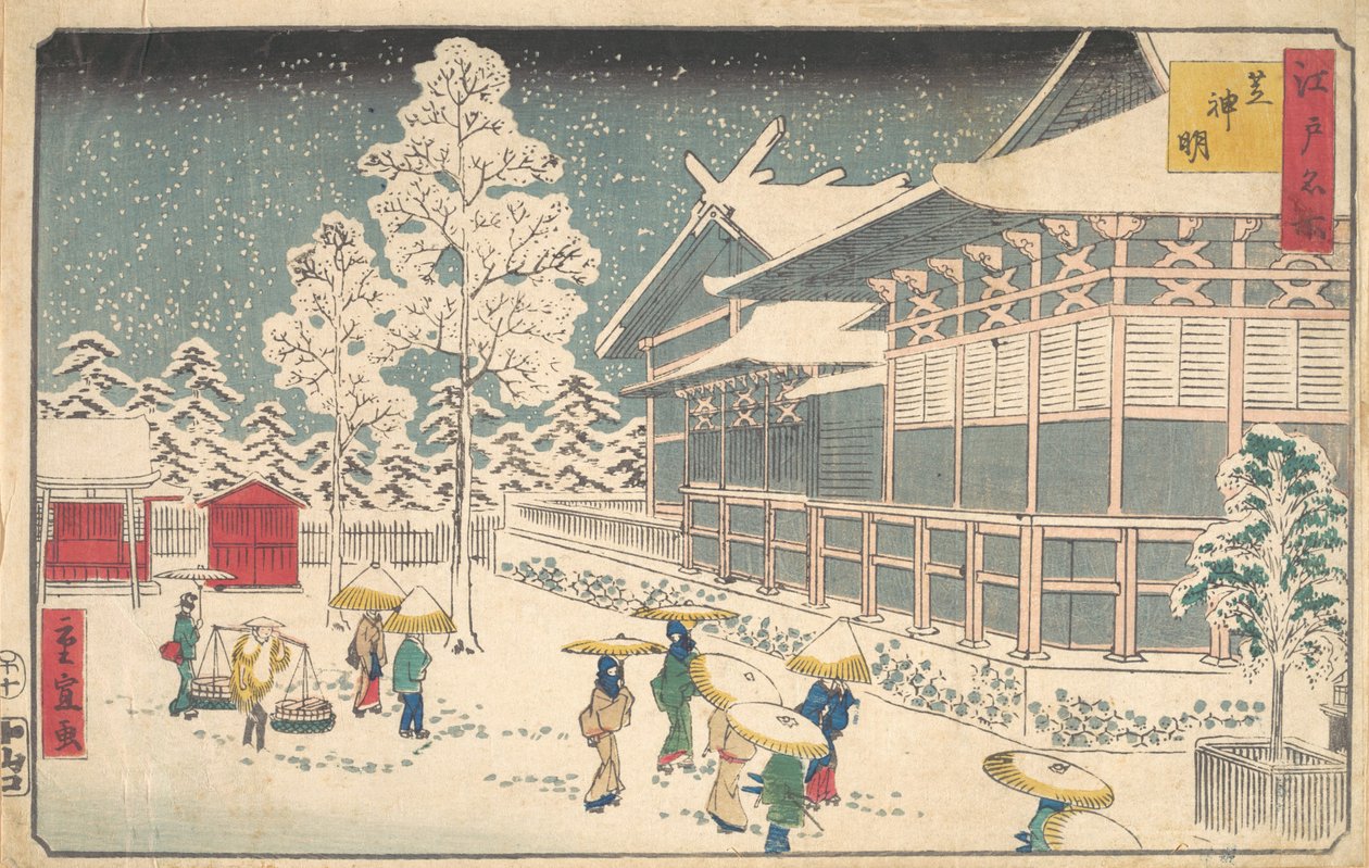 Famous Places of Edo: Shiba Shinmei by Utagawa Hiroshige II