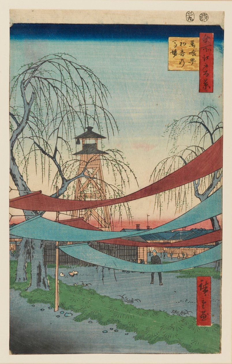 Hatsune Riding Grounds, Bakuro-cho by Utagawa Hiroshige II
