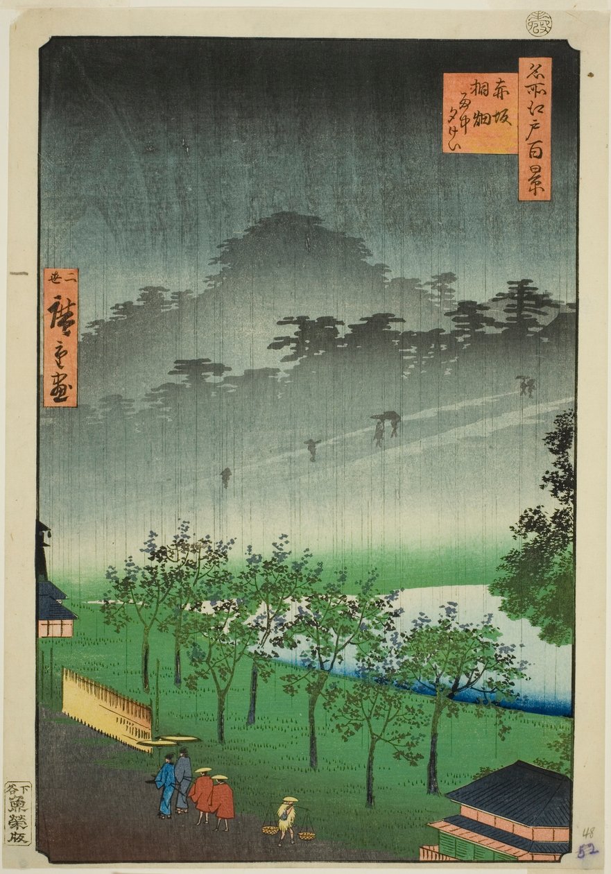 Night Rain at the Paulownia Grove at Akasaka, from the series One Hundred Famous Views of Edo by Utagawa Hiroshige II