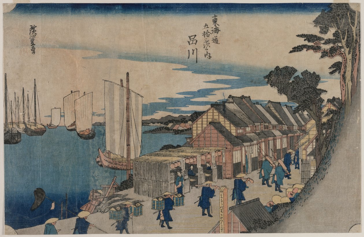 Shinagawa (from the series Fifty-three Stations of the Tokaido) by Utagawa Hiroshige II