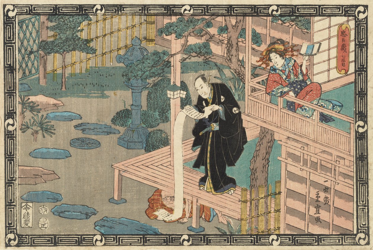 The Loyal League of Forty-seven Ronin (Act VII) by Utagawa Hiroshige II
