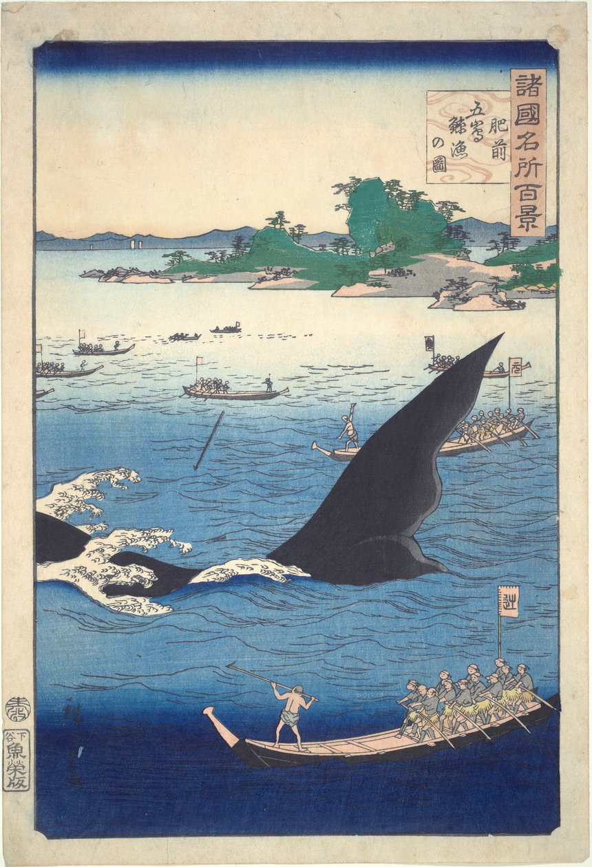 Whaling at Goto in Hizen Province, from the series One Hundred Famous Views of the Provinces by Utagawa Hiroshige II