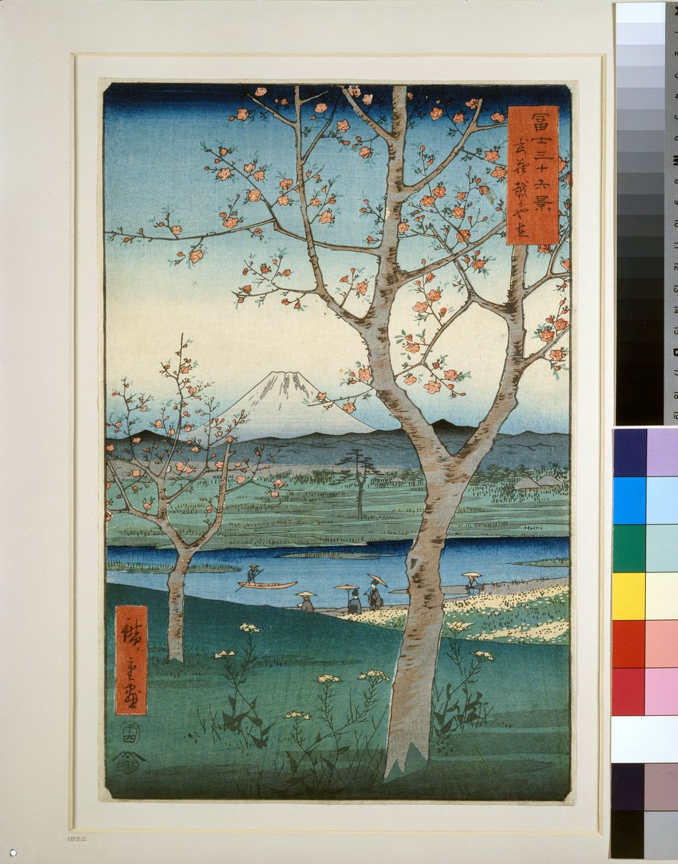Koshigaya in Musashi Province by Utagawa II Hiroshige