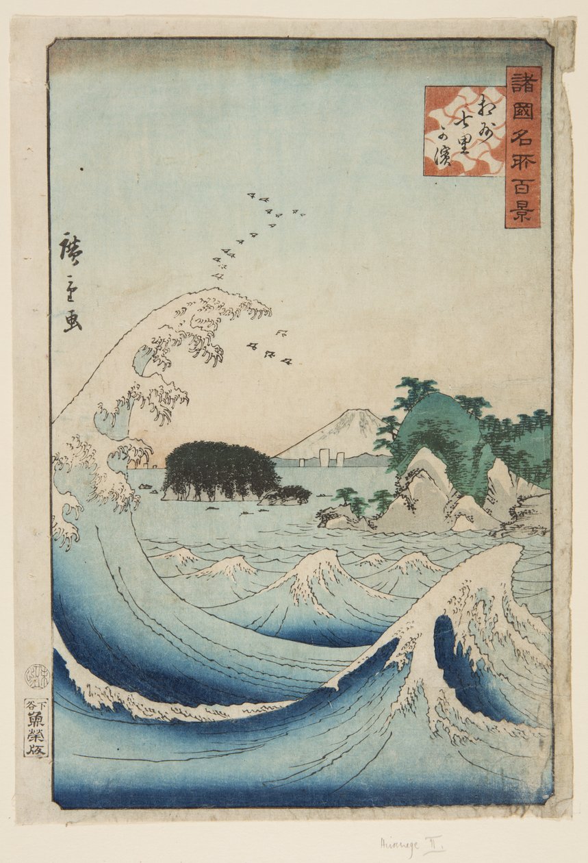 Seven-Mile Beach in Sagami Province by Utagawa II Hiroshige