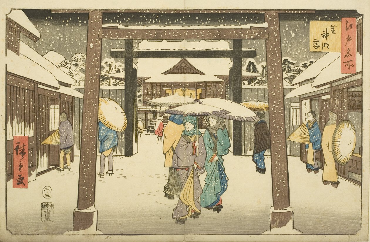 Shinmei Shrine in Shiba by Utagawa II Hiroshige