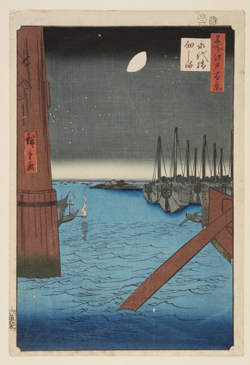 Tsukudajima from Eitai Bridge (Eitaibashi Tsukudajima) by Utagawa II Hiroshige
