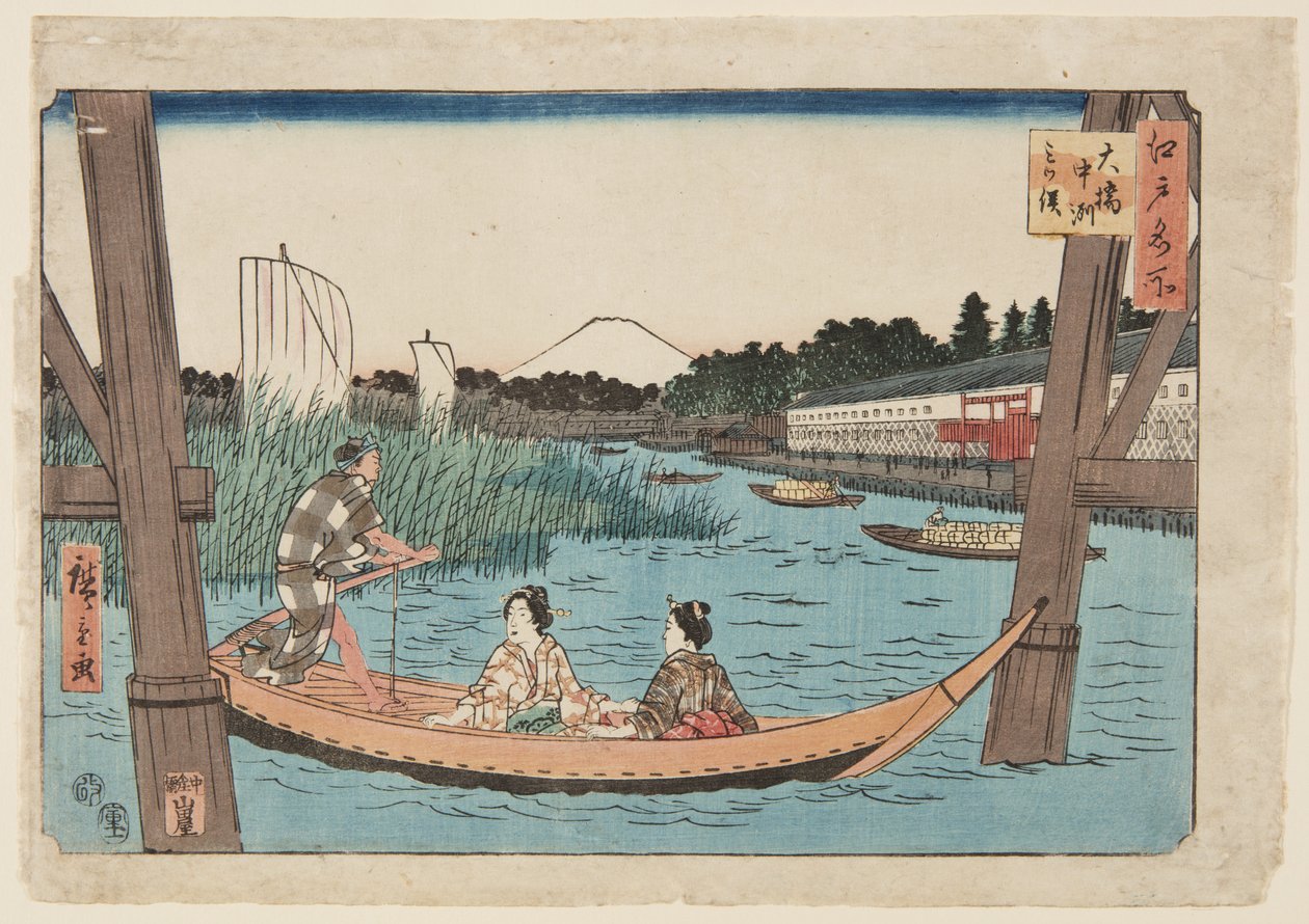 Ohashi, Nakazu, Mitsumata by Utagawa II Hiroshige