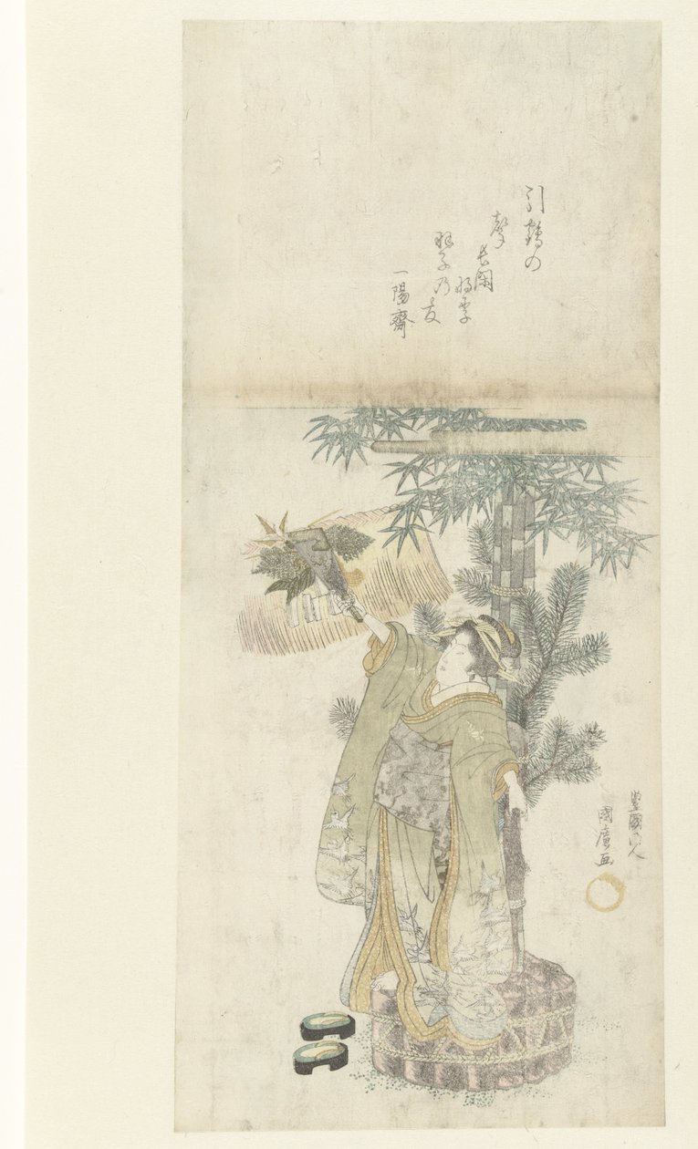 Young Woman Playing Battledore by Utagawa Kunihiro