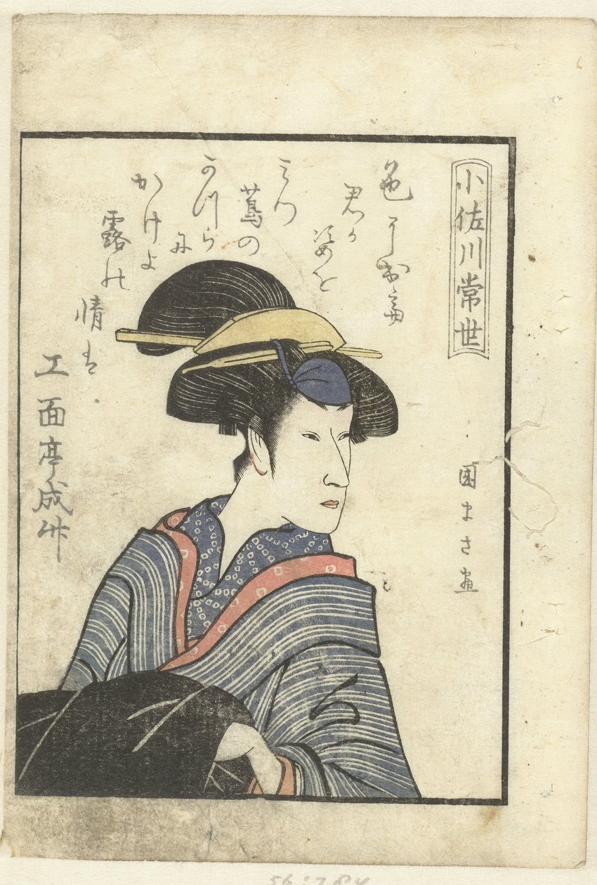 Love poem for Osagawa Tsuneyo (A look behind the scenes at the actors, Yakusha gakuya tsu) by Utagawa Kunimasa