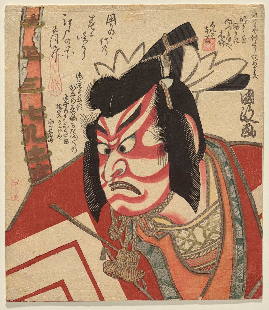 Ichikawa Danjūrō VII as Gongorō Kagemasa by Utagawa Kunimasa II