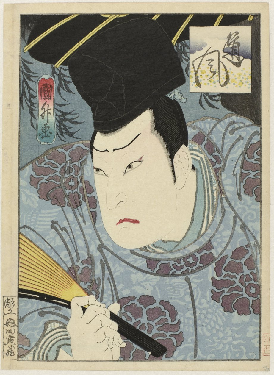 Arashi Rikan III as Tôfû by Utagawa Kunimasu