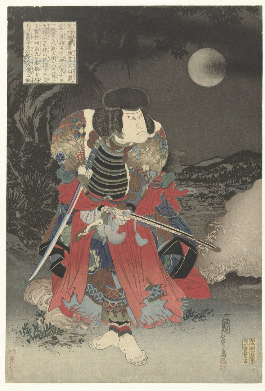 Arashi Rikan as Inuyama Dosetsu by Utagawa Kunimasu