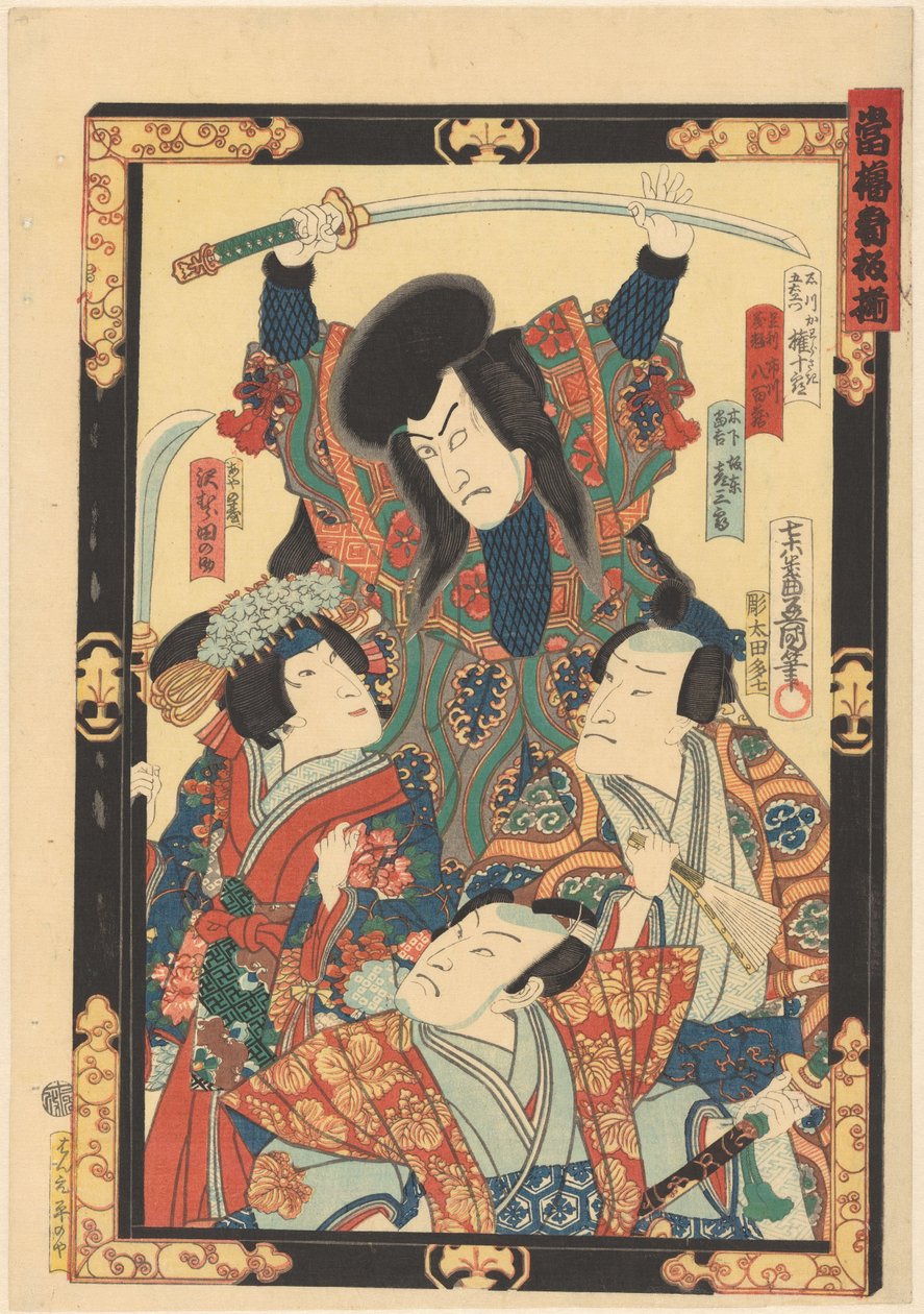 A Line-up of Top Stars by Utagawa Kunisada (I)