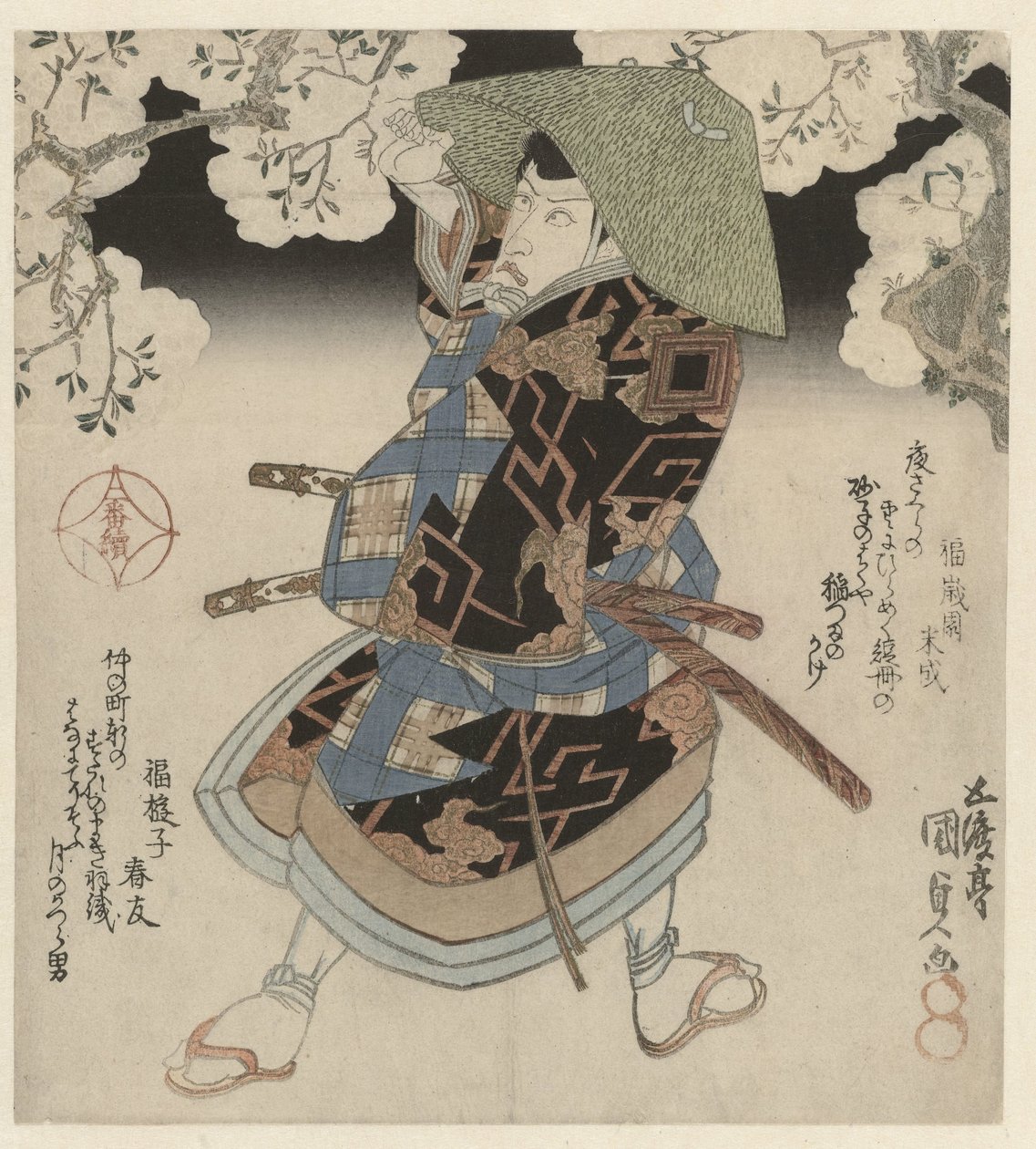 A Samurai Standing Under Cherry Trees by Utagawa Kunisada (I)
