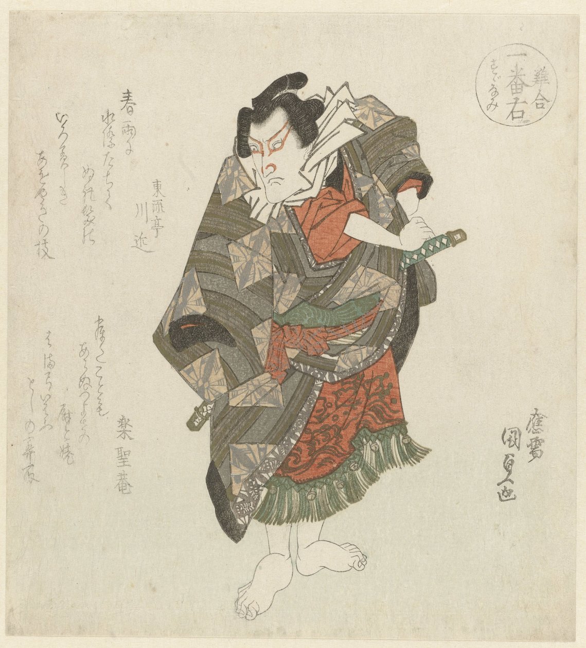 A Standing Man Grasping His Sword by Utagawa Kunisada (I)